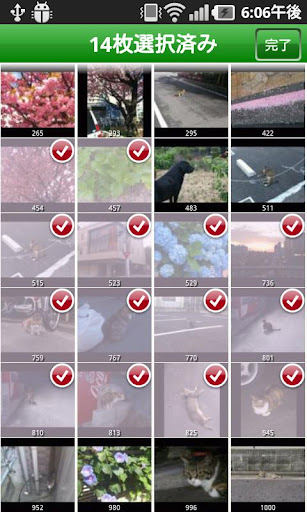 DPE宅配便 - スマホで写真プリント注文 Screen 2