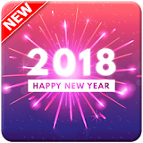 اجمل تهاني راس السنة الميلادية 2018 icon