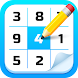 Sudoku Classic - Daily Puzzle - Androidアプリ