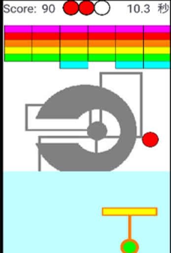 Android application よけてあるかのいど２ screenshort