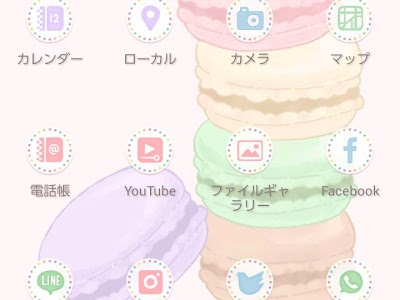++ 50 ++ かわいい スマホ 壁紙 スイーツ 276027