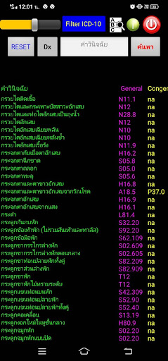 ICD10 Finder ไทย