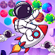 Cosmos Bubble Shooter