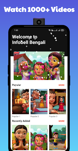 Download Infobells Bengali Cartoon Free for Android - Infobells Bengali  Cartoon APK Download 