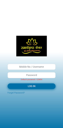Samarth Krupa Broadband Screen 2