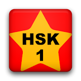 Star Chinese - HSK Level 1 icon