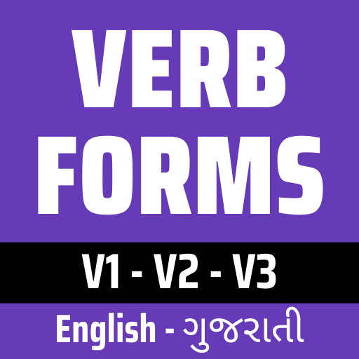 Verb Form In Gujarati Download on Windows