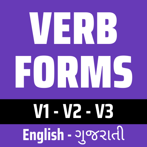 15 COMMON VERBS in English, V1 V2 V3 Verbs List, Verbs in English Grammer