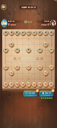 象棋玩的溜-多模式在线竞技 poster 19