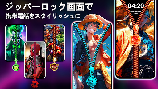 アプリのプレビュー