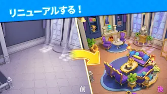 Game screenshot バブルシューター王国：ホームデザインバブルポップミニゲーム mod apk