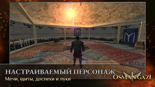 Скриншот