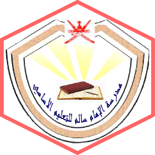 بوابة الإمام سالم logo