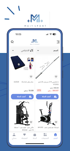 Android application Maiy Sport مي سبورت screenshort