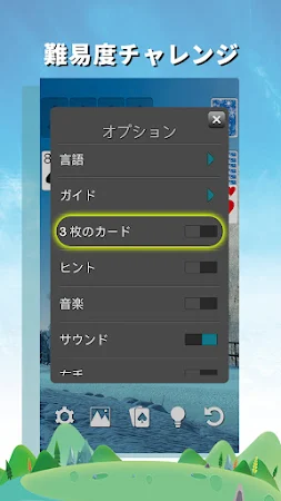Game screenshot ソリティア apk download