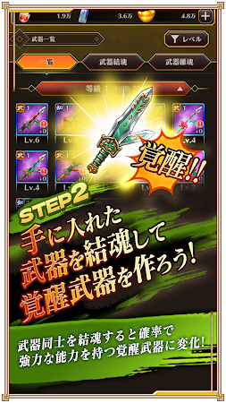 Game screenshot ちゃんごくし！ 結魂しよう apk download