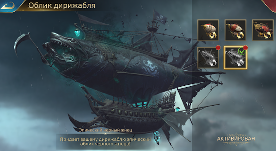 Guns of Glory Screenshot