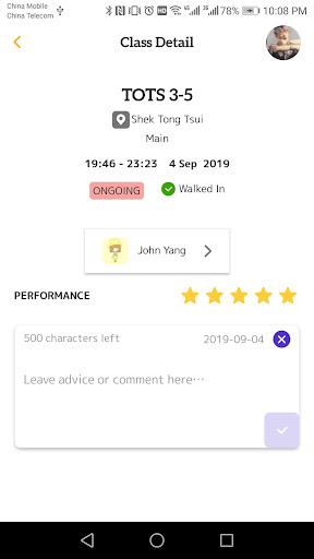 Tickclass Student Screen 3