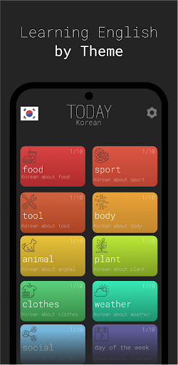 Android application Today Korean screenshort