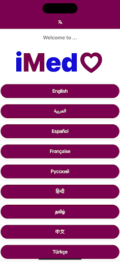 Android application iMed-Mobile screenshort