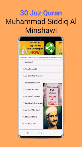 Android application Al Minshawi Full Quran Offline screenshort