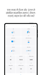 स्क्रीनशॉट की इमेज