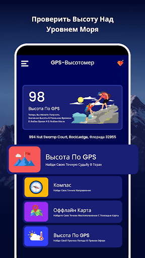 Предварительный просмотр приложения