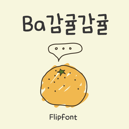 BaTangerine™ Korean Flipfont logo