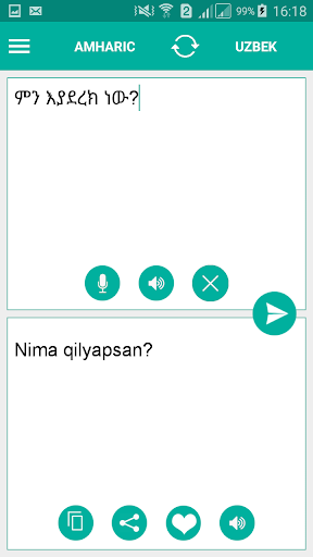 Android application Uzbek Amharic Translator screenshort