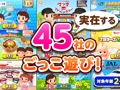 コレクション 幼児 の ゲーム 323550-幼児のゲーム遊び