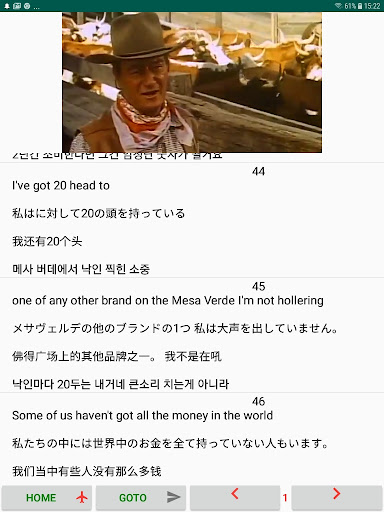 MovieTalk Mclintock1IdVnKr