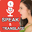 Speak and Translate All Languages Voice Translator 5.3 (Unlocked)