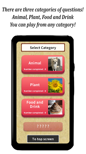 Brain training puzzle Screen 2