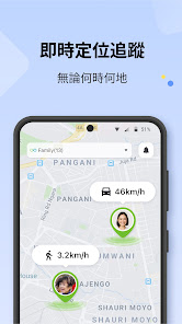 螢幕截圖圖片