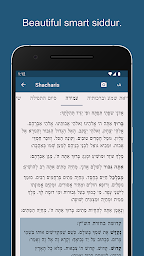 YidKit: Siddur Toolkit