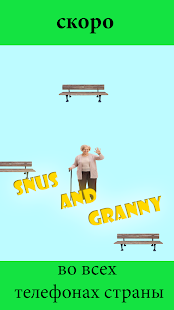Snus and Granny jump 2D. 0.7 APK + Мод (Unlimited money) за Android