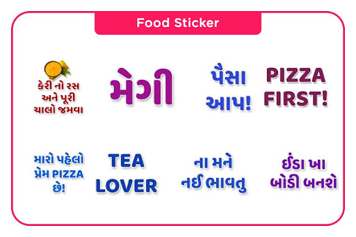Android application GujjuStick - Gujarati Sticker screenshort