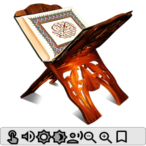 Al Quran logo