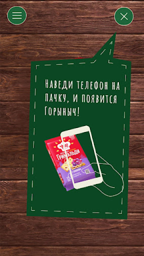 Android application УРА!Кондитеры screenshort