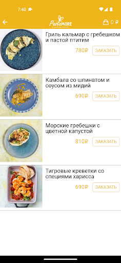 Pastamore Screen 3