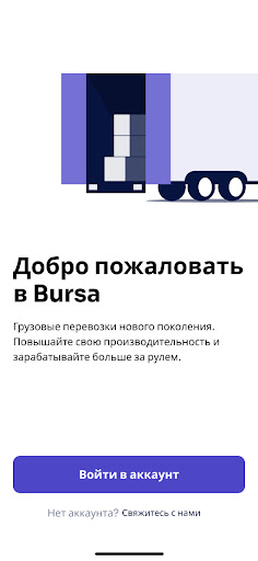 Bursa Logistics Screen 2
