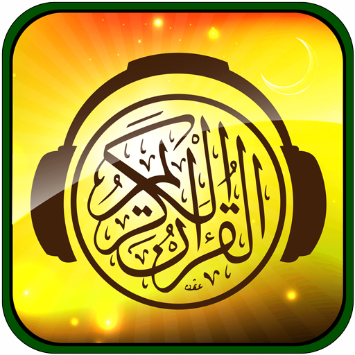 Al Quran Mp3 - 50 Reciters & T 7.0 Icon