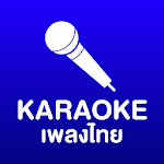 Cover Image of Unduh karaoke lagu thailand 1.11 APK