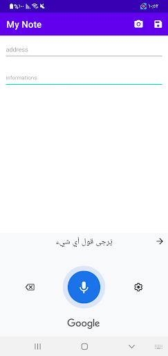 MyNote Screen 2