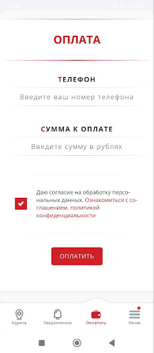 Корвет Screen 3