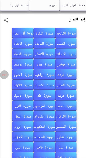 المدونة الثقافية