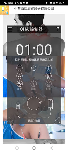 CCSET Screen 2