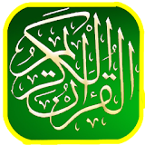 دعاء ختم القرآن الكريم 2016 icon