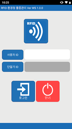 환경청 주민지원사업 Screen 2