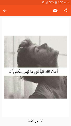 Logo https://play-lh.googleusercontent.com/L0VHORQIHaH55ZTOgpKPRB9PPEhb84FKV5oIeWPCK3Bf4P4KNRPGHwVEkPD65WISm6E